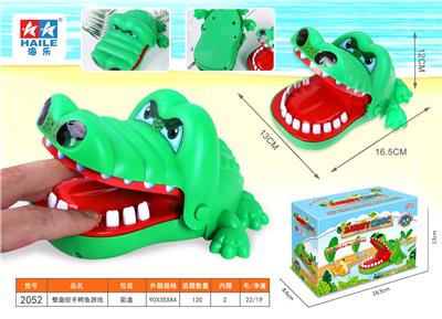 整蛊咬手鳄鱼互动游戏 - OBL10033488
