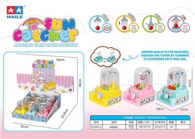 迷你夹夹乐抓物益智桌面游戏机(9只) - OBL10033489