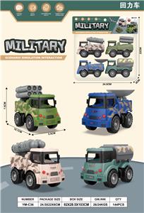 Pull back toys - OBL10033490