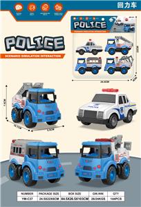 Pull back toys - OBL10033491