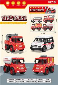 Pull back toys - OBL10033492