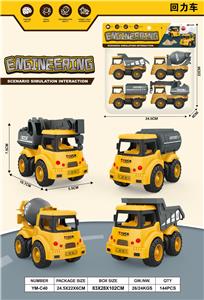 Pull back toys - OBL10033494