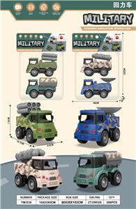 Pull back toys - OBL10033495