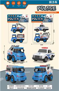 Pull back toys - OBL10033496