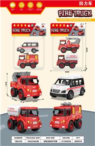 Pull back toys - OBL10033497