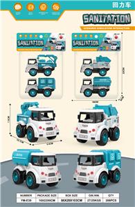 Pull back toys - OBL10033498