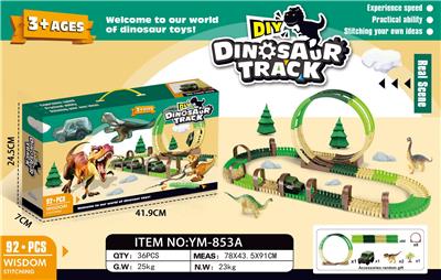 恐龙电动轨道车 - OBL10033504