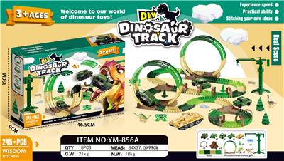 恐龙电动轨道车 - OBL10033506