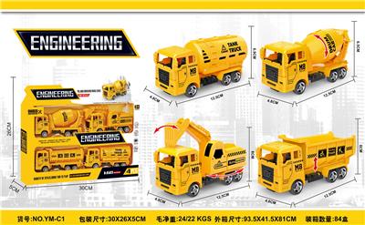 Pull back toys - OBL10033507