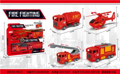 Pull back toys - OBL10033508