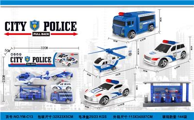 Pull back toys - OBL10033512