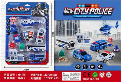 Pull back toys - OBL10033516