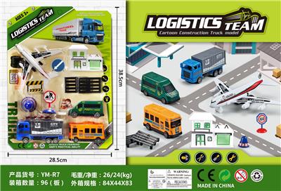 Pull back toys - OBL10033518