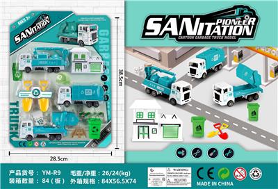 Pull back toys - OBL10033520