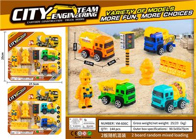 Free wheel toys - OBL10033525