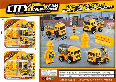 Free wheel toys - OBL10033526