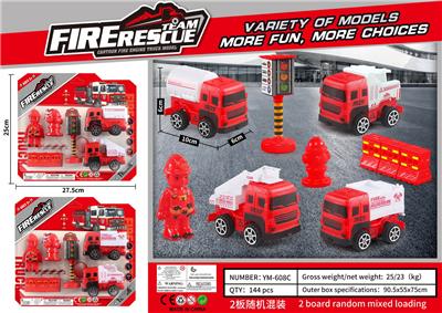Free wheel toys - OBL10033527