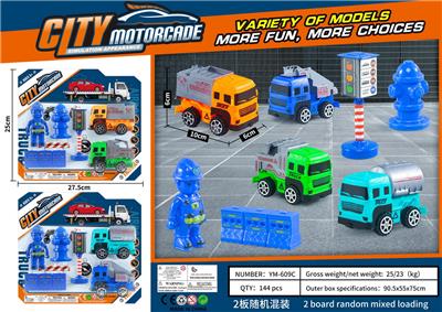 Free wheel toys - OBL10033528
