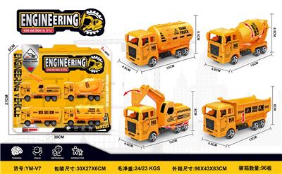 Pull back toys - OBL10033529