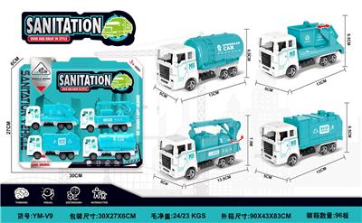 Pull back toys - OBL10033531