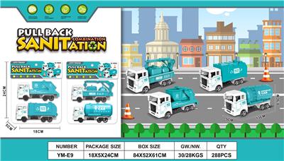 Pull back toys - OBL10033626