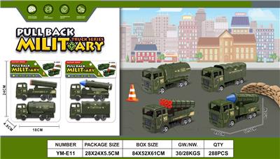 回力军事车系列PVC袋2只 - OBL10033628