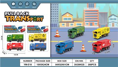  回力货运系列PVC袋2只 - OBL10033629