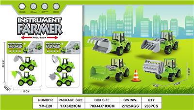  回力农业车系列PVC袋2只 - OBL10033631