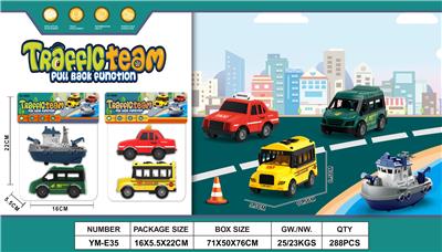 回力城市交通队PVC袋2只 - OBL10033634