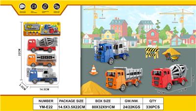 Free wheel toys - OBL10033635