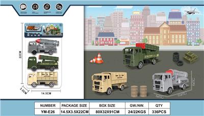 Free wheel toys - OBL10033639