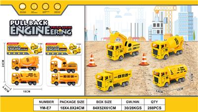  回力工程车系列PVC袋2只 - OBL10033640