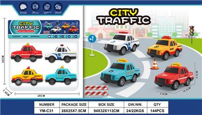 回力城市交通队 - OBL10033642