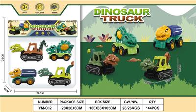 回力恐龙工程队 - OBL10033643