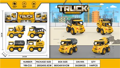 回力工程车 - OBL10033644