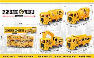回力工程车系列 - OBL10033647