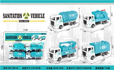 Pull back toys - OBL10033649