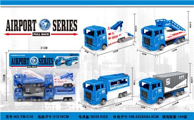 Pull back toys - OBL10033650