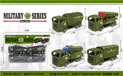 Pull back toys - OBL10033651