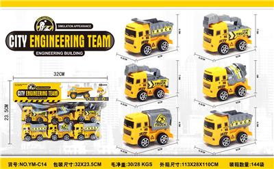 Pull back toys - OBL10033653