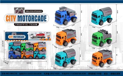 Pull back toys - OBL10033654