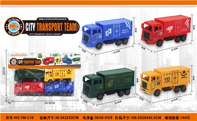 Pull back toys - OBL10033656