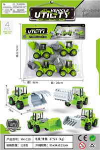 Pull back toys - OBL10033658