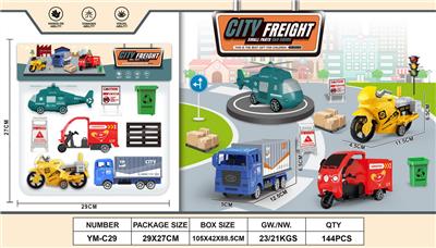 Pull back toys - OBL10033660