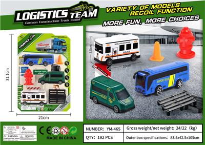 Pull back toys - OBL10033662