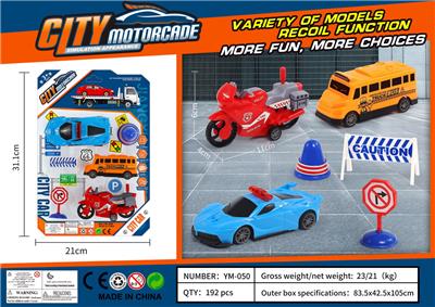 Pull back toys - OBL10033663