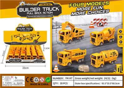Pull back toys - OBL10033666