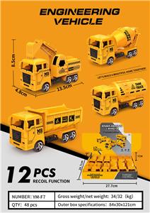 Pull back toys - OBL10033667