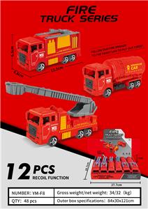 Pull back toys - OBL10033668