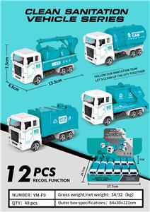 Pull back toys - OBL10033669